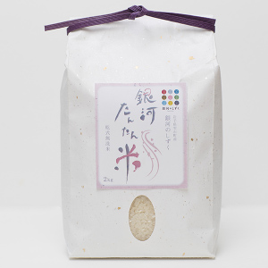 ͂񂽂 2kg