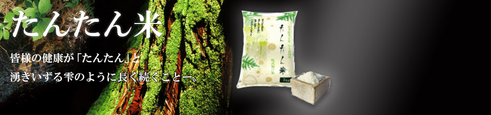 米粉めん